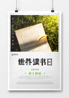 文藝廣告設計模板下載 精品文藝廣告設計大全