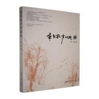 跨界融合，藝韻相連 多學(xué)科視角下的文化藝術(shù)交流活動(dòng)組織策略
